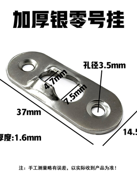 金属无痕墙钉相框背板配件挂片钩