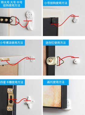 无痕钉挂画墙钉家用壁画画框挂钩配件相框专用挂勾固定木框金属钩