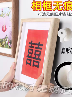 黛丽物语无痕钉墙上壁挂隐形钉子