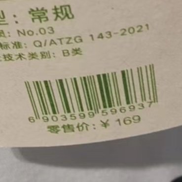 ANTA genuine men's short-sleeved 2024 summer new sports basketball round neck breathable knitted T-shirt 152421143