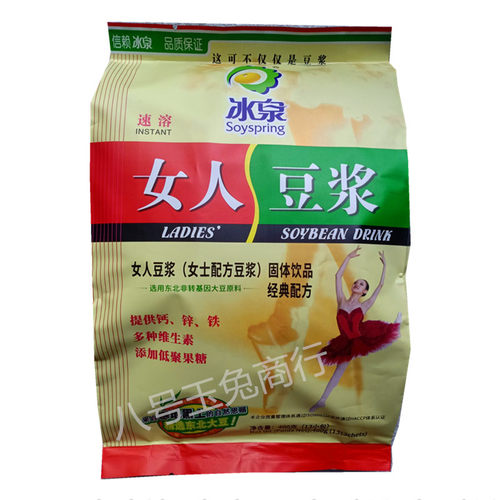 包邮  冰泉经典款 女人豆浆粉400g/包东北非转基因营养早餐食品 - 图0