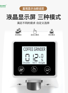 意式定量电动磨豆机L－BEANS电控