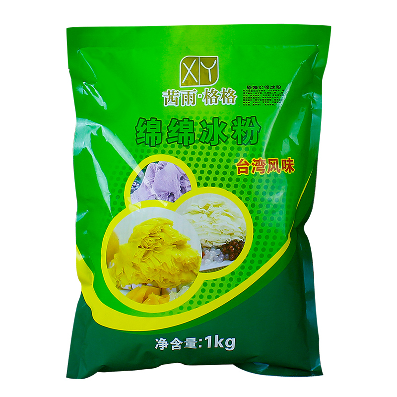 芒果绵绵冰粉雪花冰粉冰砖粉刨冰机原料芒果味绵绵冰原料1000g - 图3