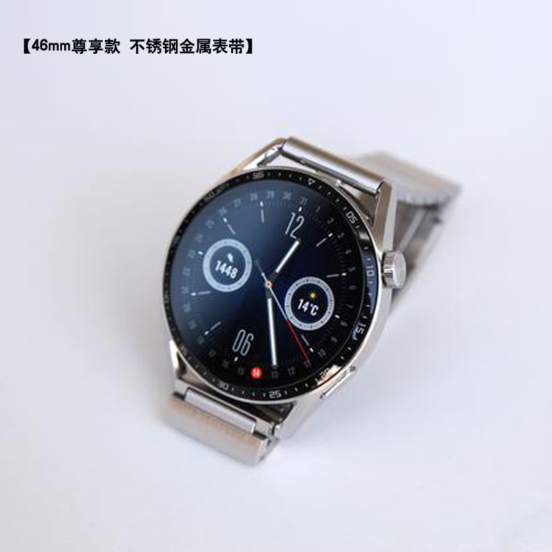 正品华为gt3分期付款HUAWEI WATCH GT 3运动智能Runner新手表pro