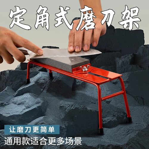 磨石架磨刀神器支架油石条磨刀器固定架子厨房磨刀石通用防滑底座 - 图2
