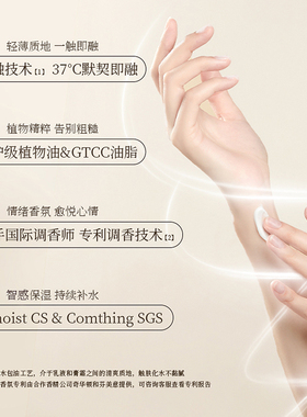 ROOPY润培诗境系列护手霜75g保湿