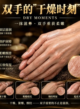 至语植萃润皙护手霜抗皱紧致手脚护理润肤乳保湿滋润手部淡纹手膜