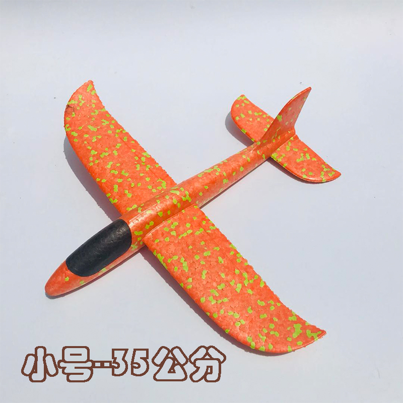儿童玩具手抛泡沫飞机男孩回旋滑翔机耐摔航模网红户外亲子玩具,淘宝优惠券,粉丝福利购,淘宝优惠卷