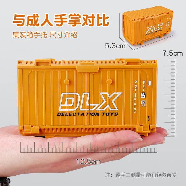 Multifunctional container toy children's small storage box