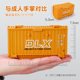 Multifunctional container toy children's small storage box