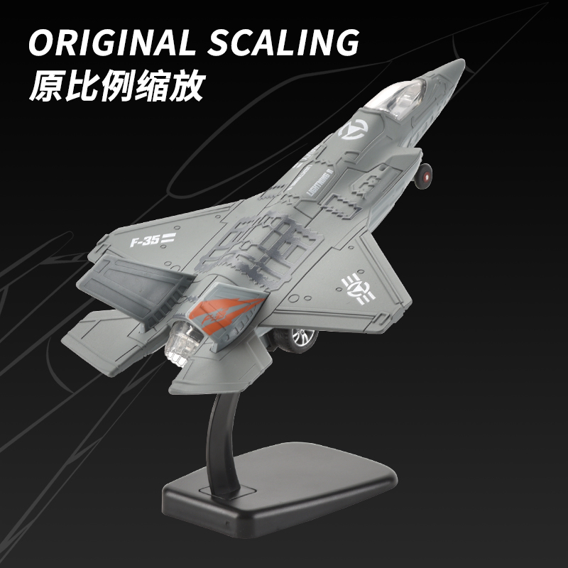 合金飞机模型声光回力F35战斗机仿真隐形轰炸机摆件儿童金属玩具 - 图0