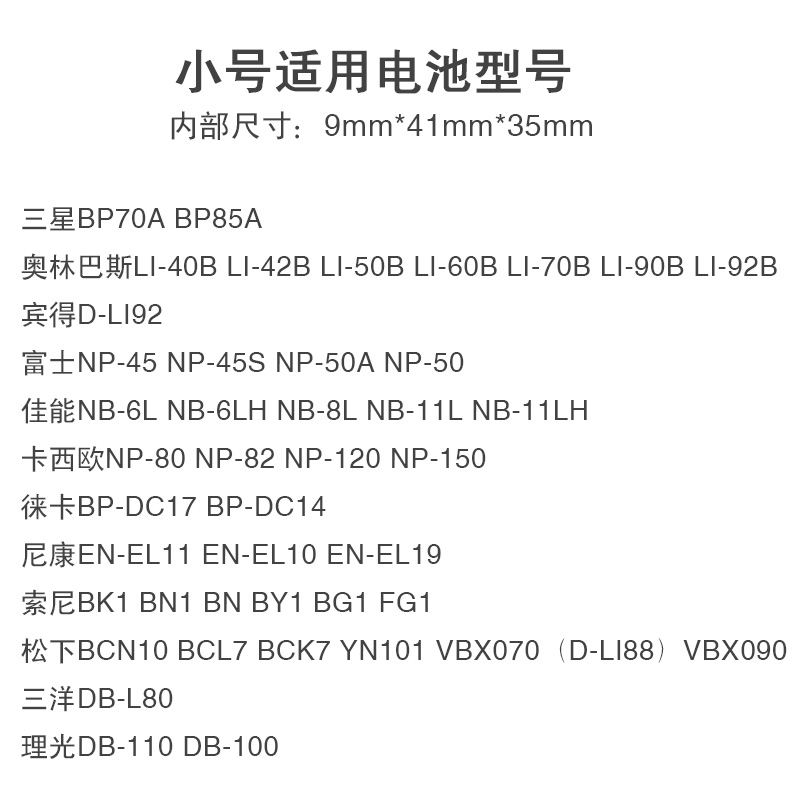 适用于理光 GR3 GR3X DB110 DB-110相机电池收纳盒保护壳小号-图1