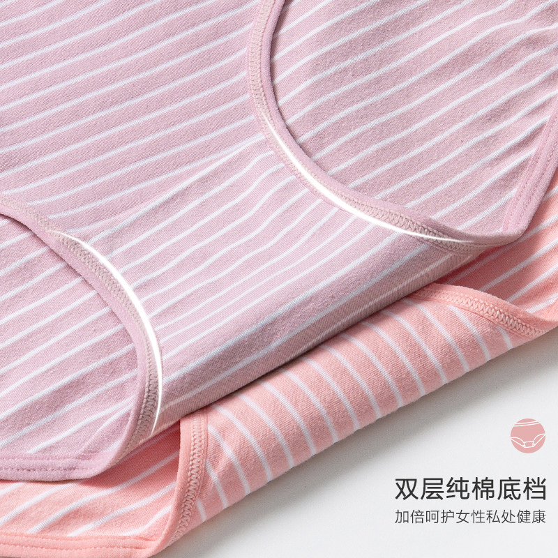 加肥加大码内裤女士纯棉抗菌条纹中老年女式中高腰宽松妈妈三角裤,淘宝优惠券,粉丝福利购,淘宝优惠卷