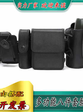 八件套尼龙腰带品质保证