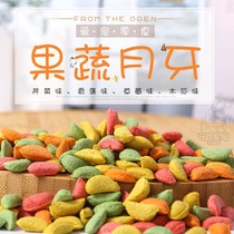 Fruits and vegetables Four color crescent Rabbit rabbit guinea pig dragon cat hamster snacks 500 gr 2 kilos for 4 sending 1