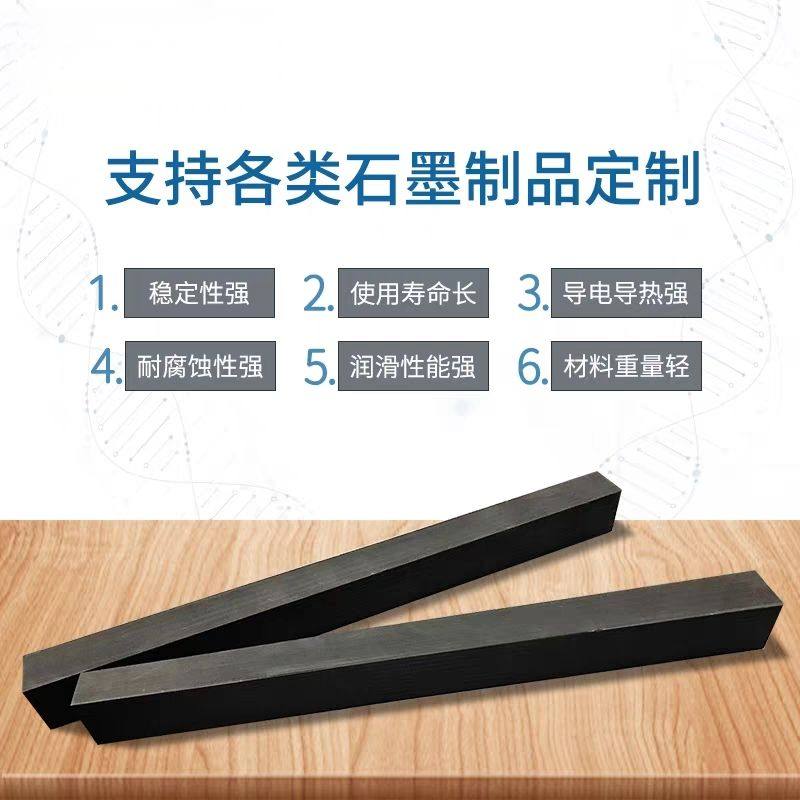高纯石墨板进口高质量耐高温石墨块定制润滑电极石墨片,淘宝优惠券,粉丝福利购,淘宝优惠卷