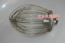 Henglian B15 Mixer Beaten Egg Ball Mixer Beaten Egg Mesh Steel Wire Stirrers 15L Stirring Ball Eggbeater 15 l