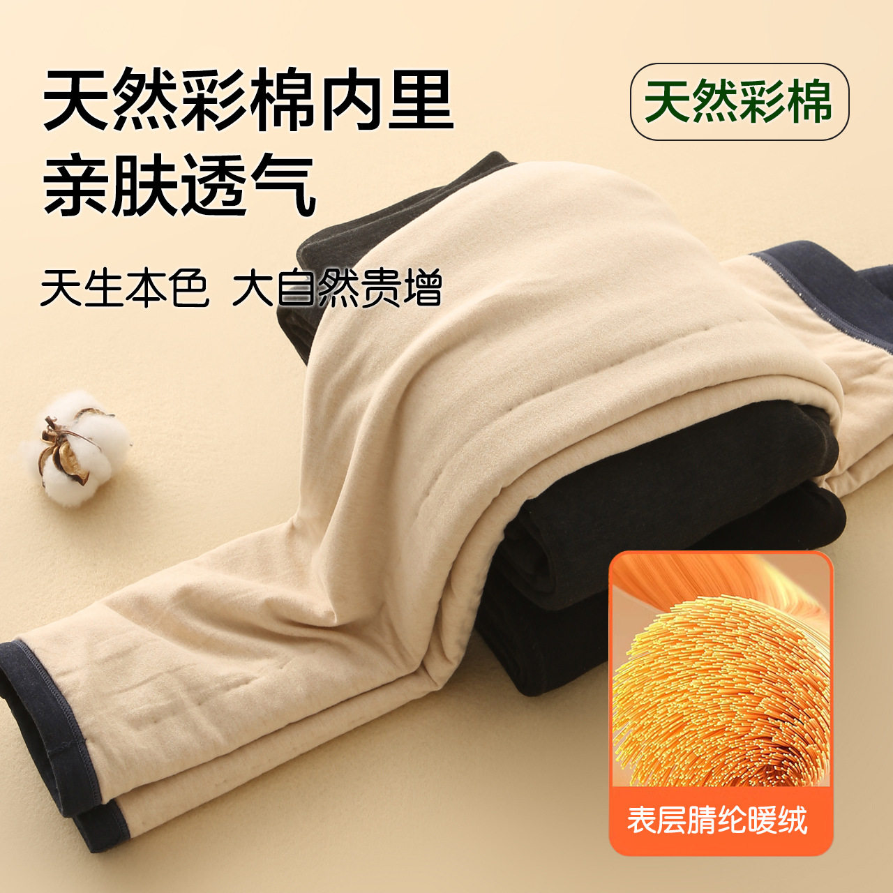 儿童保暖裤男童棉裤三层加厚秋裤女童内穿打底裤线裤宝宝校服神器,淘宝优惠券,粉丝福利购,淘宝优惠卷