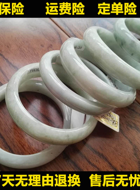 天然翡翠冰糯洒金正品翡翠手镯