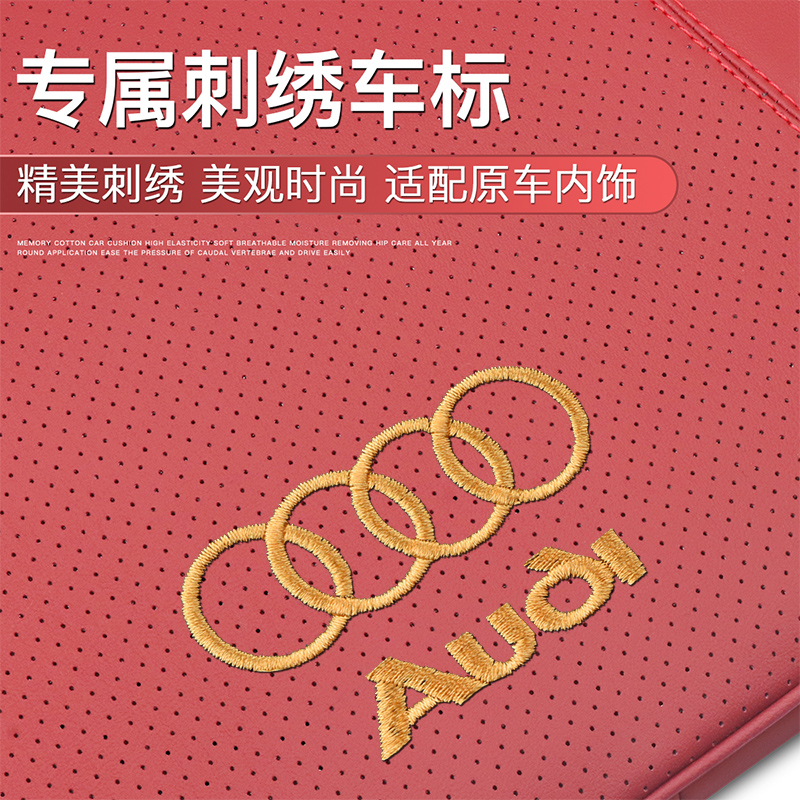 奥迪坐垫专用座垫真皮记忆棉增高加厚A3/A4L/A5/A6L/Q2L/Q3/Q5LQ7