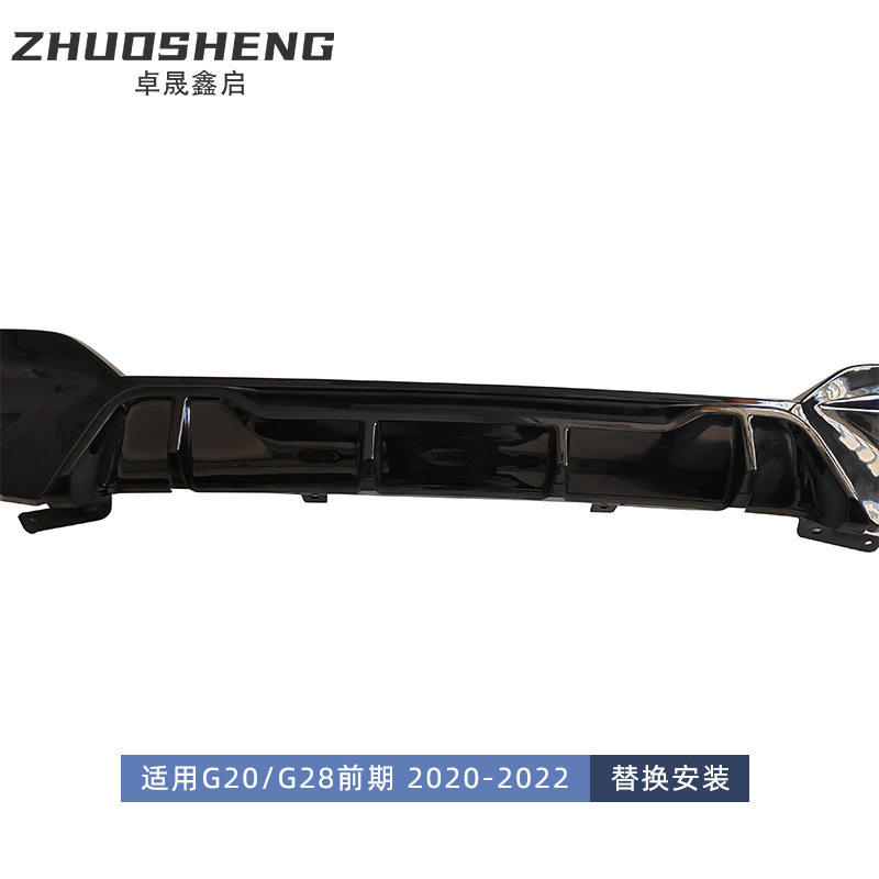 适用于宝马3系后唇G20G28改MP竞技款圆孔后唇碳纹后扰流板小包围,淘宝优惠券,粉丝福利购,淘宝优惠卷