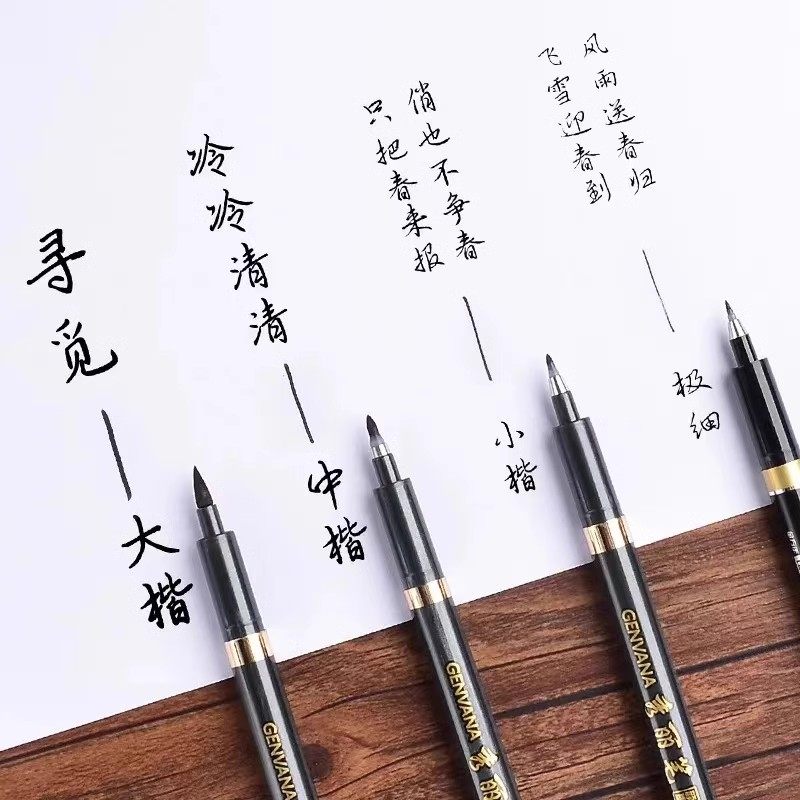 秀丽笔自带笔锋书法专用软头可加墨钢笔式毛笔练字小楷中楷签名笔,淘宝优惠券,粉丝福利购,淘宝优惠卷