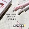 Sweetheart Pink Rabbit decompress and press the gel pen ins high-looking student back-to-school gift ST quick-drying brush question 0.5 black pen