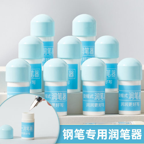 润笔器湿润笔尖小学生通用热敏可擦钢笔专用醋水防干防堵笔墨神器 - 图3