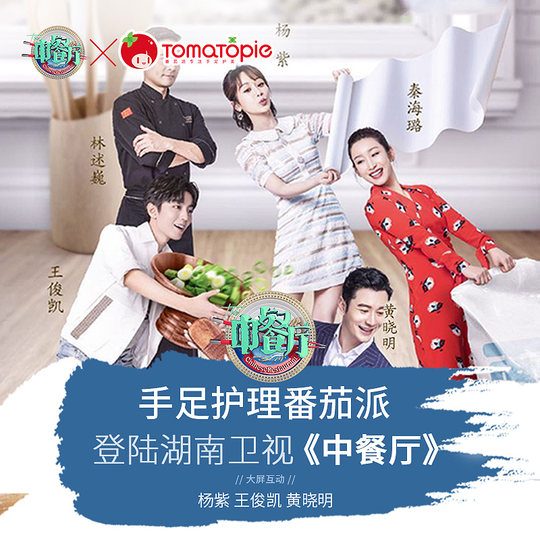 Tomato Pie Gentle Peeling Foot Mask and Callus Removal Hand Mask