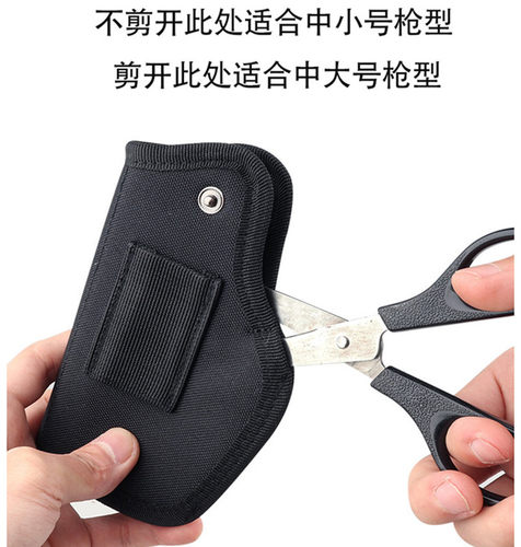 92式手枪套左右通用G17 G18腰部快拔套 1911战术枪套多功能腰套 - 图0
