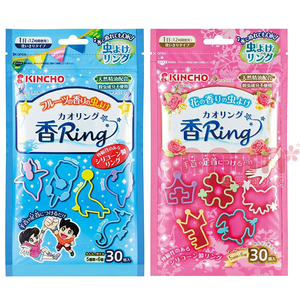 日本KINCHO儿童孕妇防水防汗防蚊手环