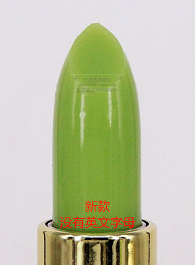 APSCF高清花妍变色口红送手霜