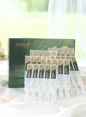 APSCF润养植萃修护液30支脆弱