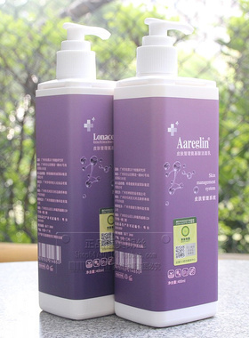 Aareglin皮肤管理氨基酸洁面乳