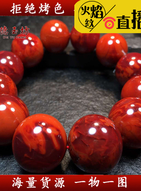 四川凉山瓦西料瓦西料南红玛瑙