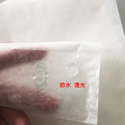 樱桃套袋杏袋李子套袋防虫防雨木瓜套袋水果袋草莓套袋无花果套袋 - 图1