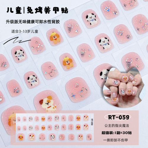 儿童免烤迷你美甲贴纸片可爱卡通女孩DIY指甲贴纸萌趣化妆升级版 - 图0