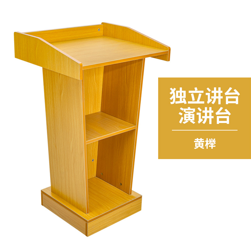 讲台桌教室讲桌教师演讲台小讲台老师培训讲课桌学校会议室发言台 - 图3