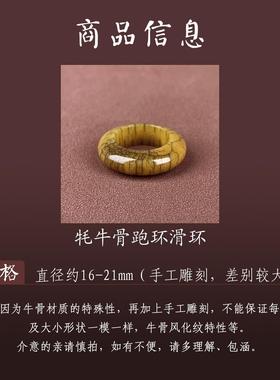 天然老牦牛骨环平安扣项链