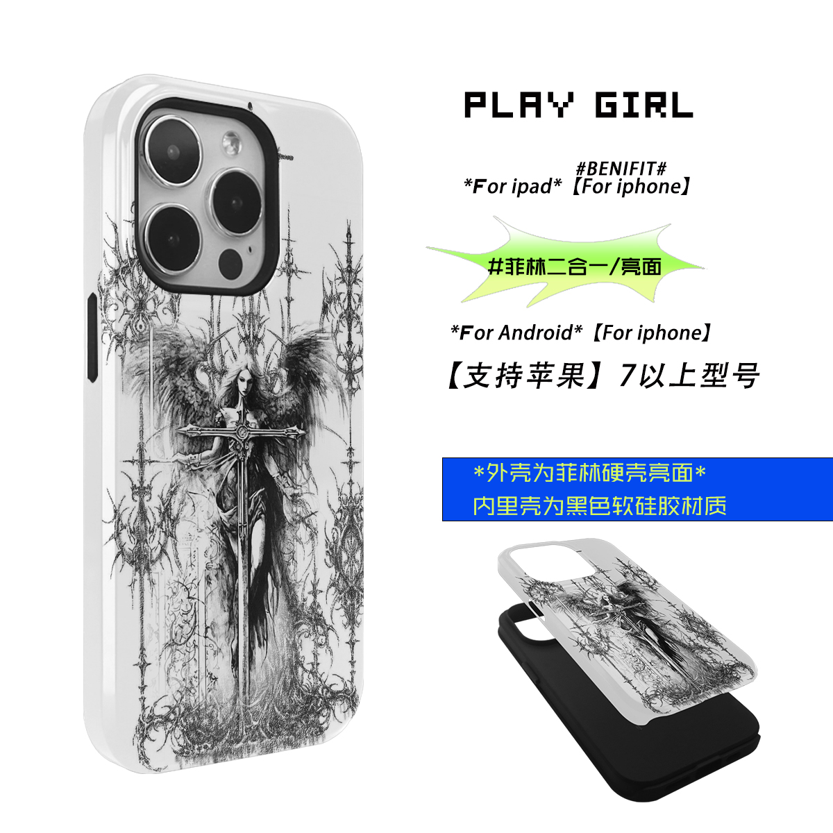 PlayGirl古典美学诸神女像适用苹果15手机壳iphone14promax文艺复兴13新款华为mate50e荣耀真我安卓菲林全包 - 图1