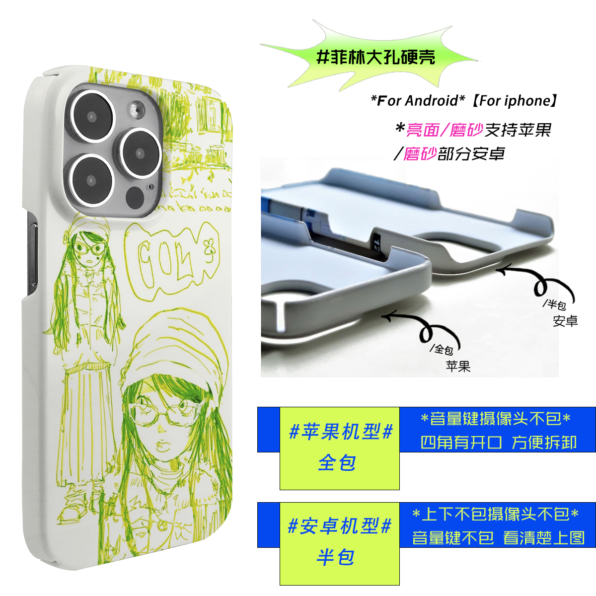 PlayGirl极简线条高级感复古千禧风适用于iPhone16proMax苹果15plus甜美14防摔13日系12/11插画艺术防摔安卓 - 图0