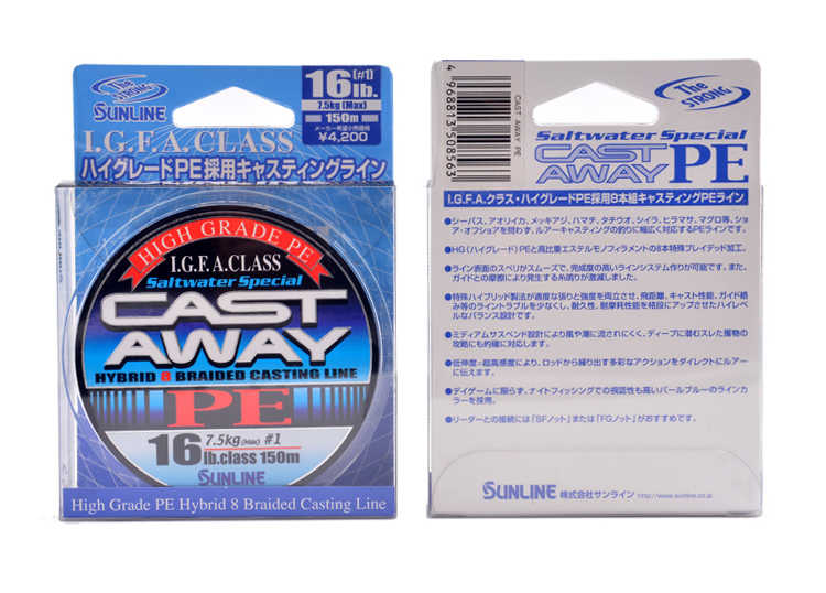 桑濑矶钓线pe 新人首单立减十元 22年3月 淘宝海外