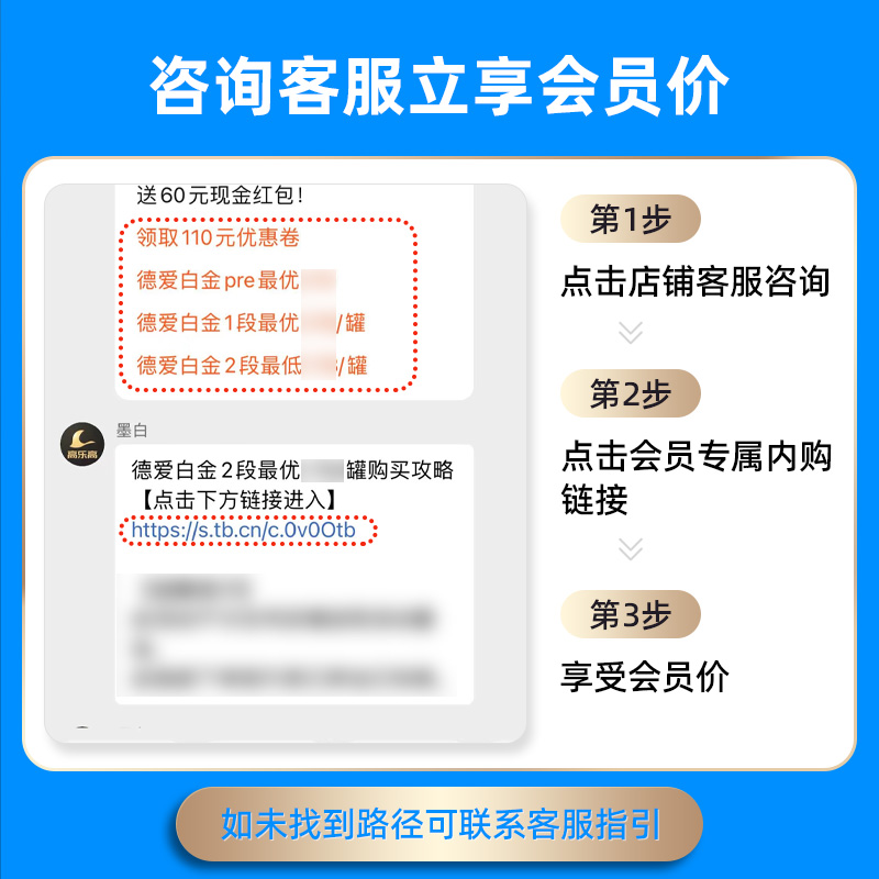 【三罐装】澳版雀巢超级能恩2段适度水解HMO低敏半水解蛋白奶粉 - 图1