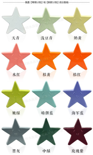 水流星陶艺釉料单色釉颜色釉陶瓷釉料低温釉料1050-1180度300ml - 图2