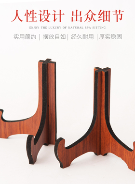 水流星陶艺工具盘子展架支架托架