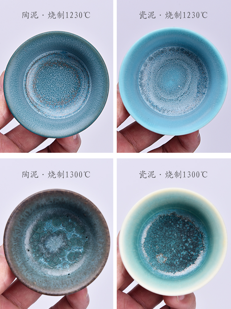 水流星陶艺陶瓷釉料结晶釉艺术花釉窑变釉中温釉1180-1300孔雀羽-图0