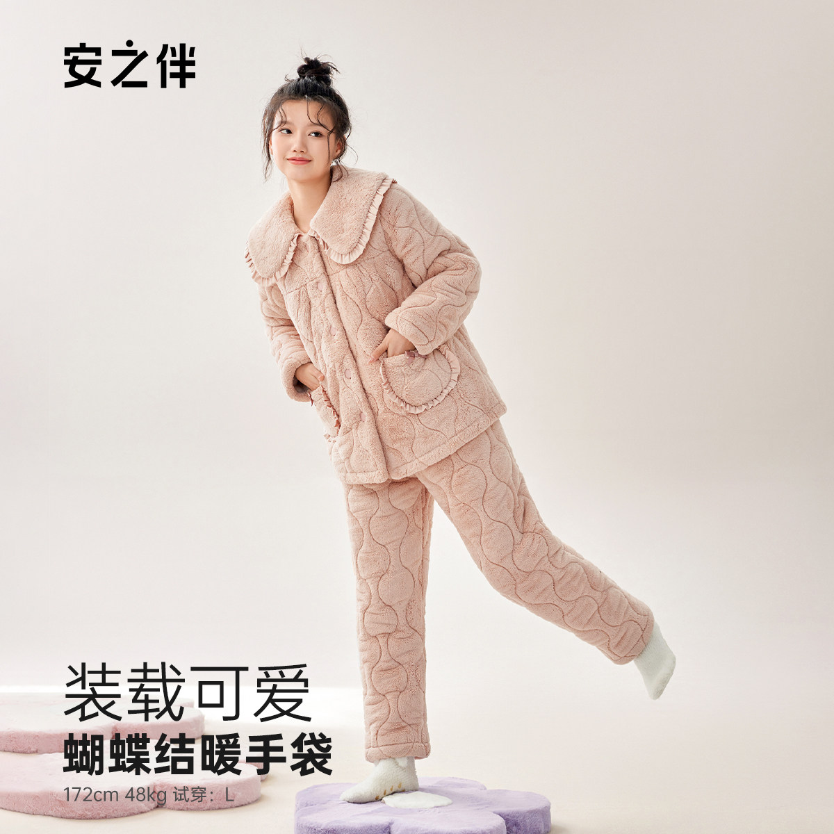 安之伴三层夹棉睡衣女冬季加厚珊瑚绒套装休闲甜美加绒家居服保暖,淘宝优惠券,粉丝福利购,淘宝优惠卷