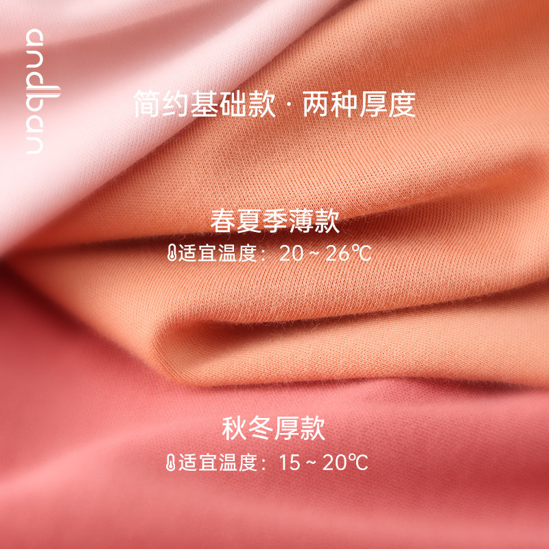 安之伴【舒暖棉】纯棉情侣春秋睡衣 安之伴睡衣/家居服套装