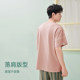Anzhiban Men's Pajama Top Single Piece Summer Sleeve