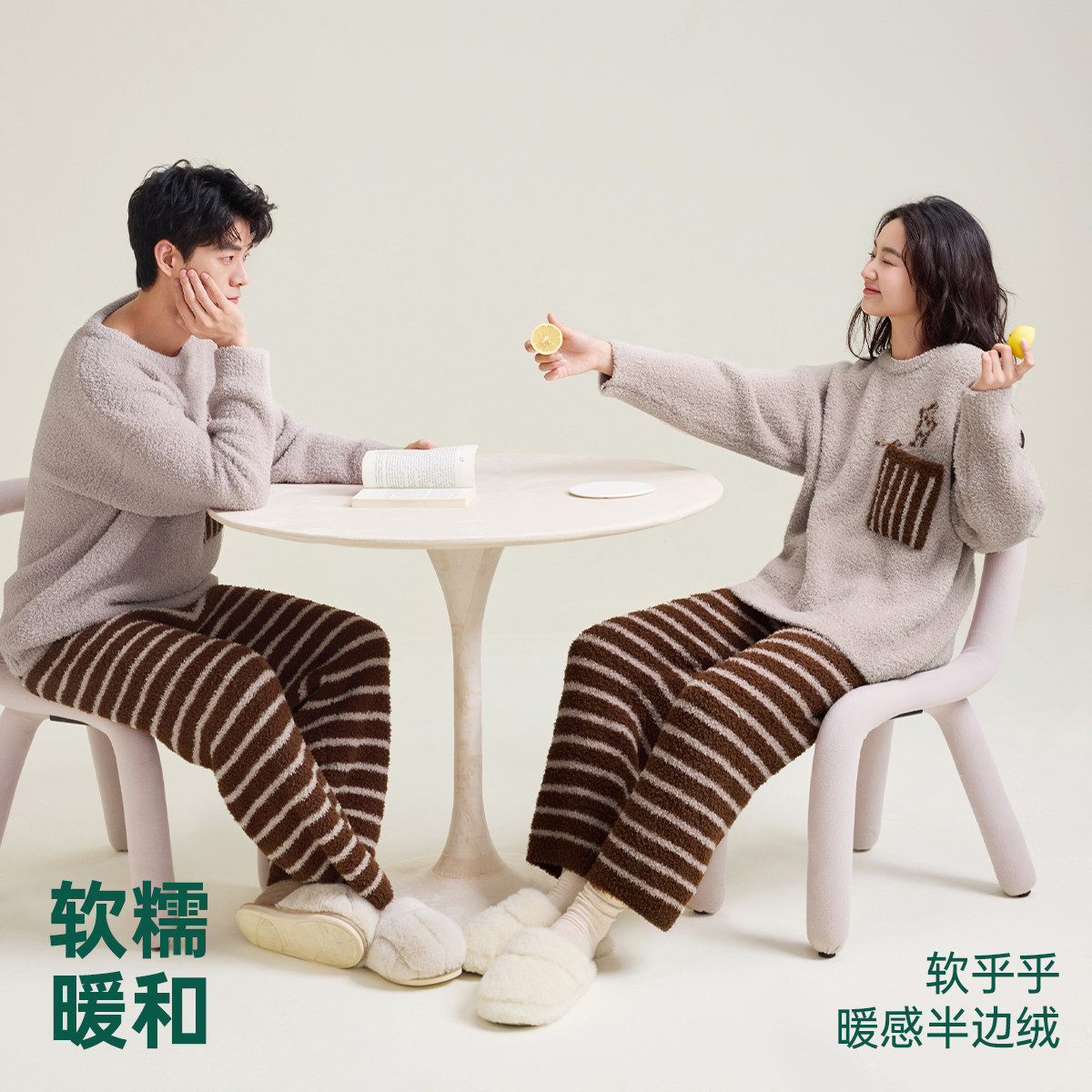 安之伴【巨保暖半边绒】本命年情侣睡衣女秋冬时尚宽松长袖家居服,淘宝优惠券,粉丝福利购,淘宝优惠卷